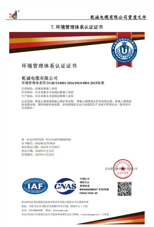 Aluminum XLPE Fire Resistant Power Cable